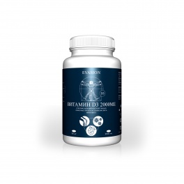 Купить Evasion БАД витамин D3 2000ME, 90 капсул с доставкой