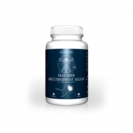 Купить Evasion БАД магния бисглицинат хелат, 120 шт с доставкой