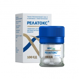 Препарат ботулотоксин Релатокс, 100 ЕД.